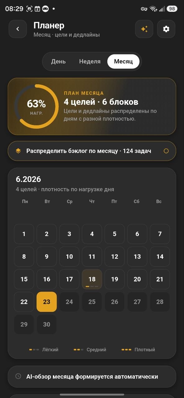 LifeCopilot — app screen