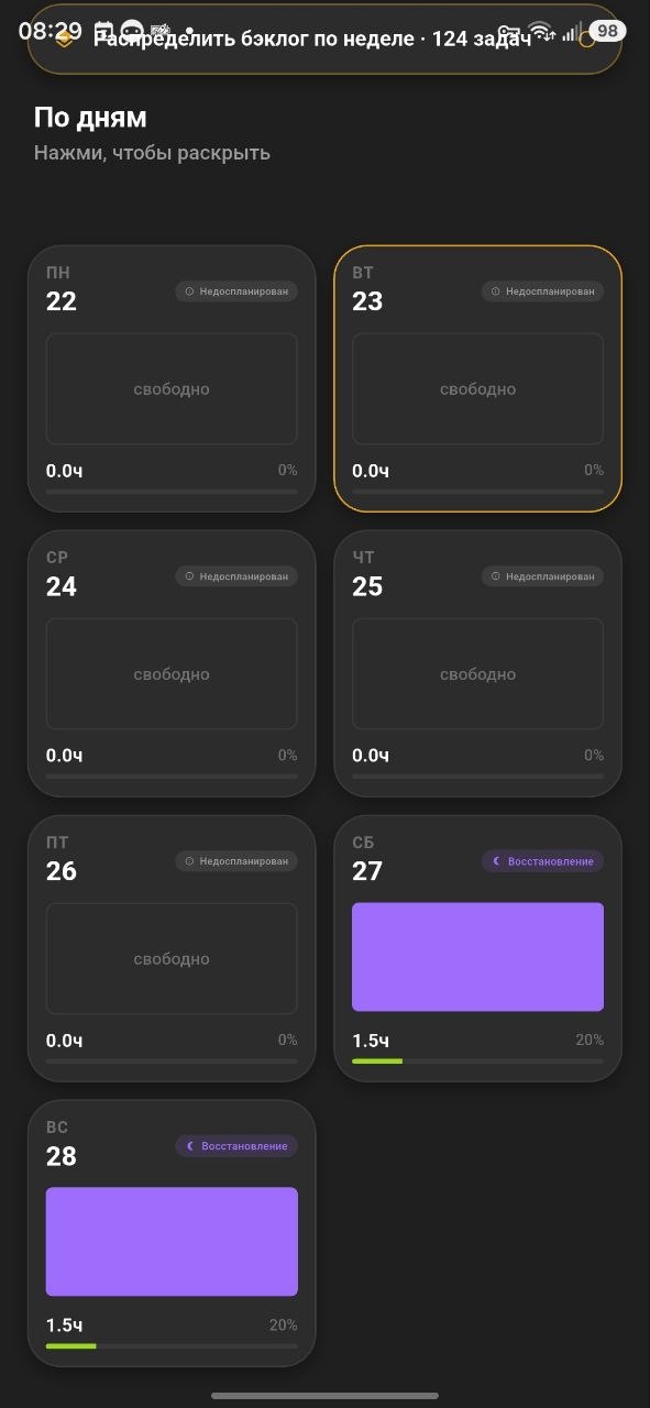 LifeCopilot — app screen