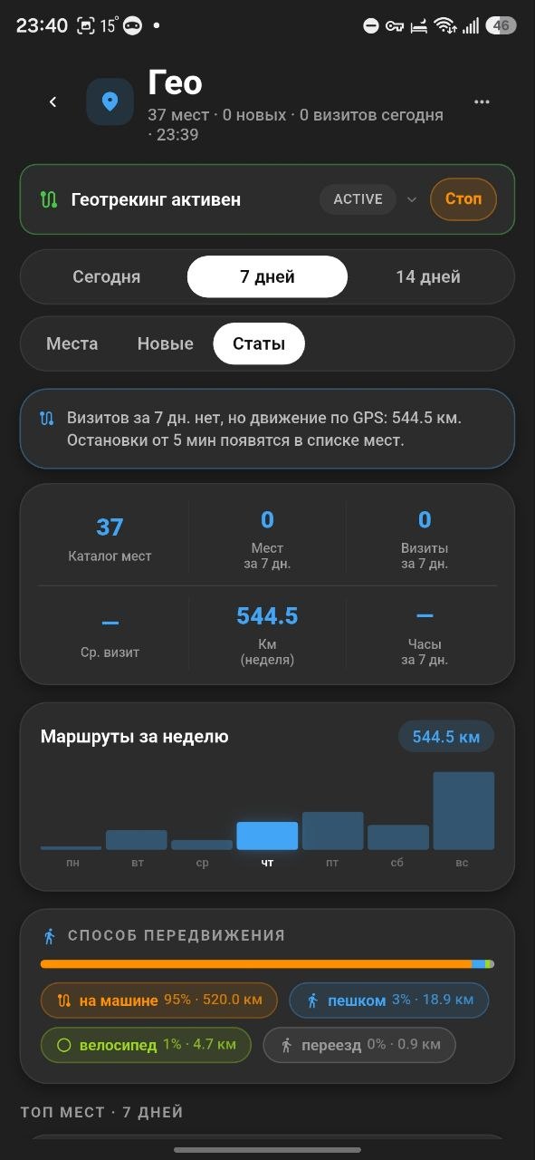 LifeCopilot — app screen